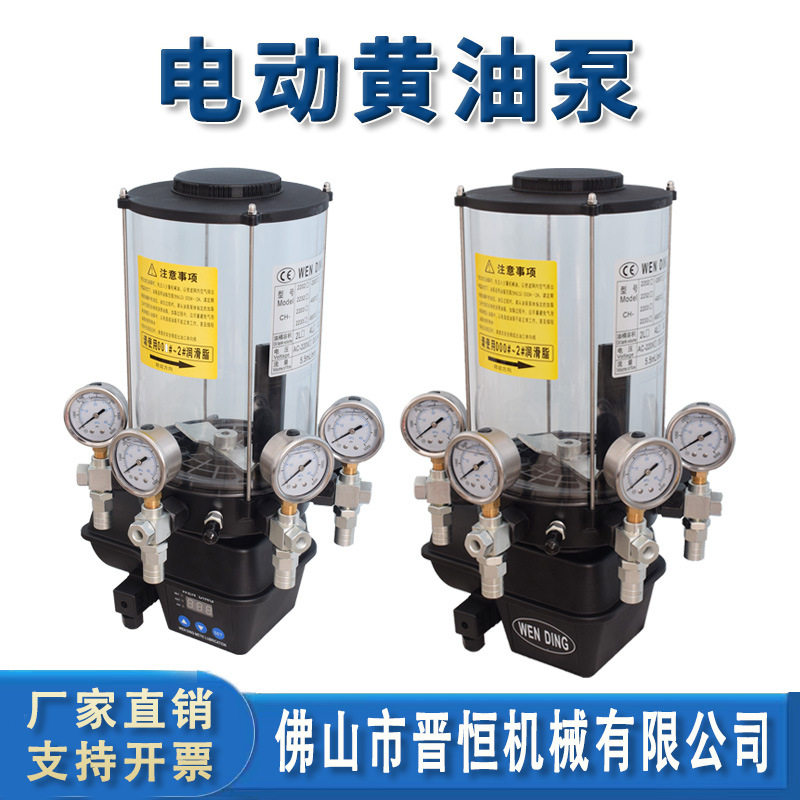 全自动润滑泵润滑系统电动油泵高压黄油泵工程干油泵全自动注油机