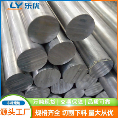 供应UNS NO8028高温镍基合金棒 N08028耐蚀合金板/带材 规格齐全