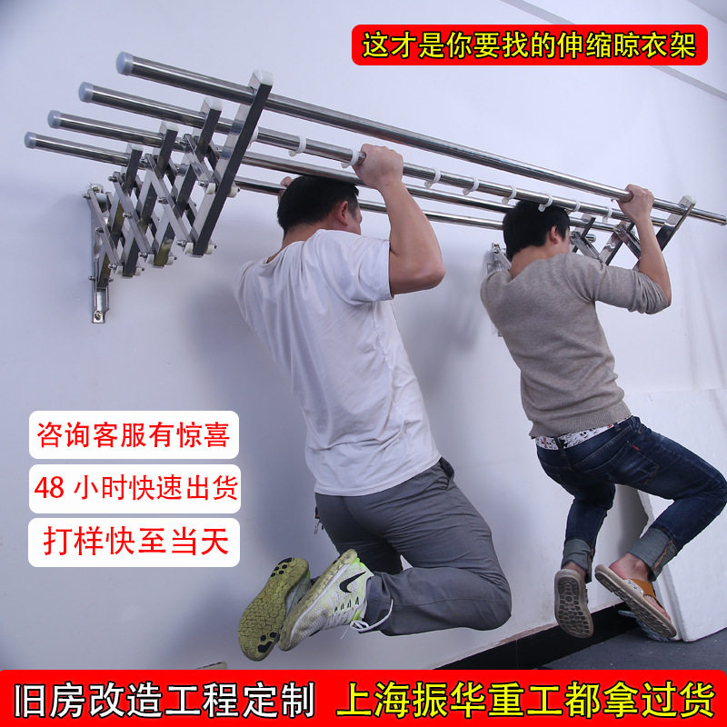 不锈钢阳台折叠衣架加粗家用挂晾晒架凉衣架杆304材质批发室内