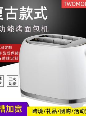 多功能烤面包机烤吐司机家用复古款烤面包小家电110V小电器烤面包