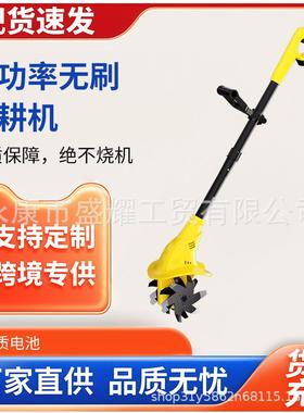 私模无刷旋耕机多功能松土机电动耕地机农用小型微耕机翻土神器