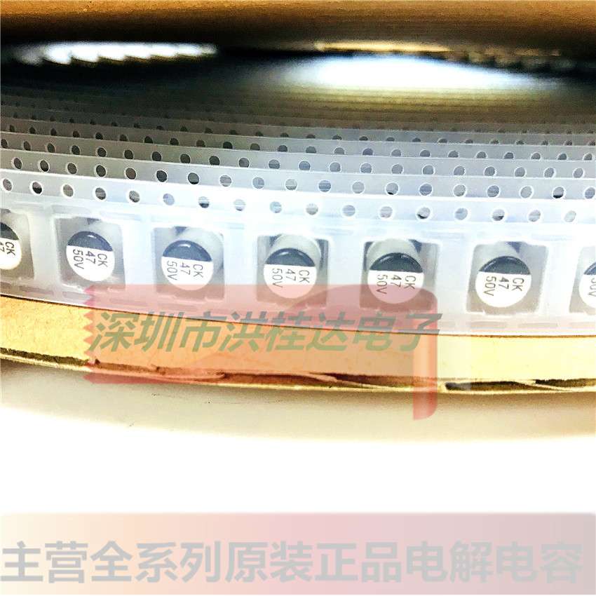 SMD贴片电解电容50V47UF 6.3X7.7 CK1H470M 47UF50V 1000=150块