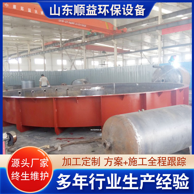 浅层气浮机设备工业造纸污水处理设备去除水中悬浮物水质达标