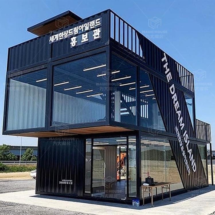 四川成都复合式集装箱房打造安装集装箱综合体项目施工