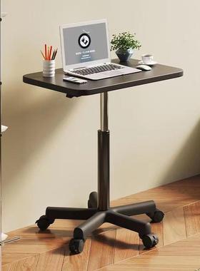 新款可移动升降桌子站立式工作台沙发床边桌移动电脑桌写字台书桌
