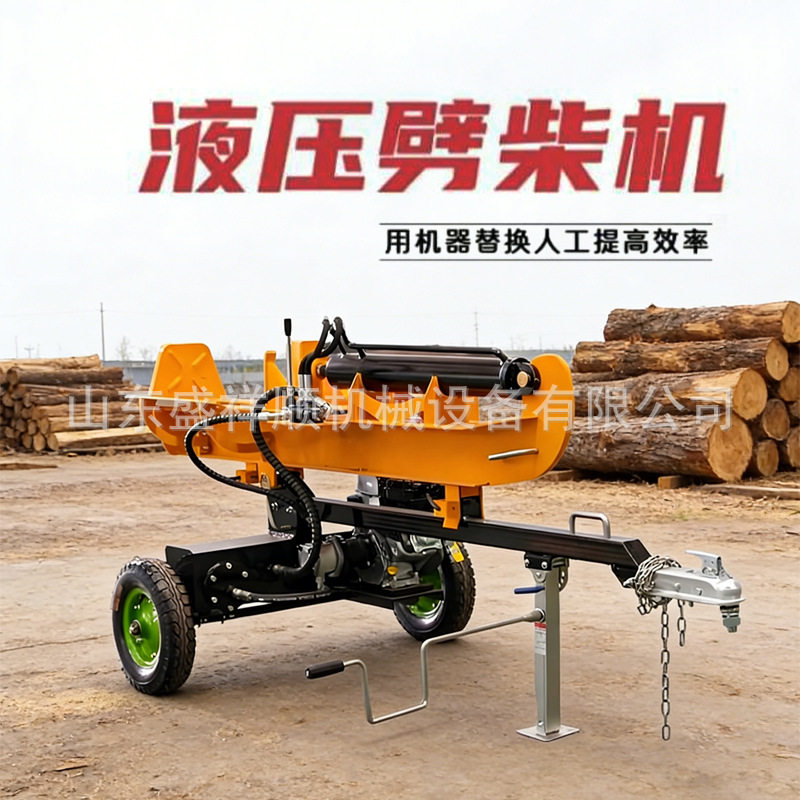 多功能卧式劈木机移动柴油动力劈柴机户外林场木材快速分裂劈柴机