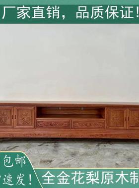 电视柜金花梨木地柜新中式全实木非洲菠萝格原木客厅家具
