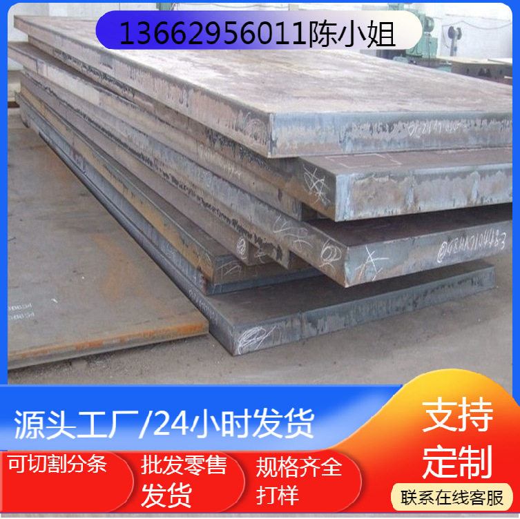 供应广东电磁纯铁板DT4热轧厚板DT4纯铁棒材直径4.3-100mm