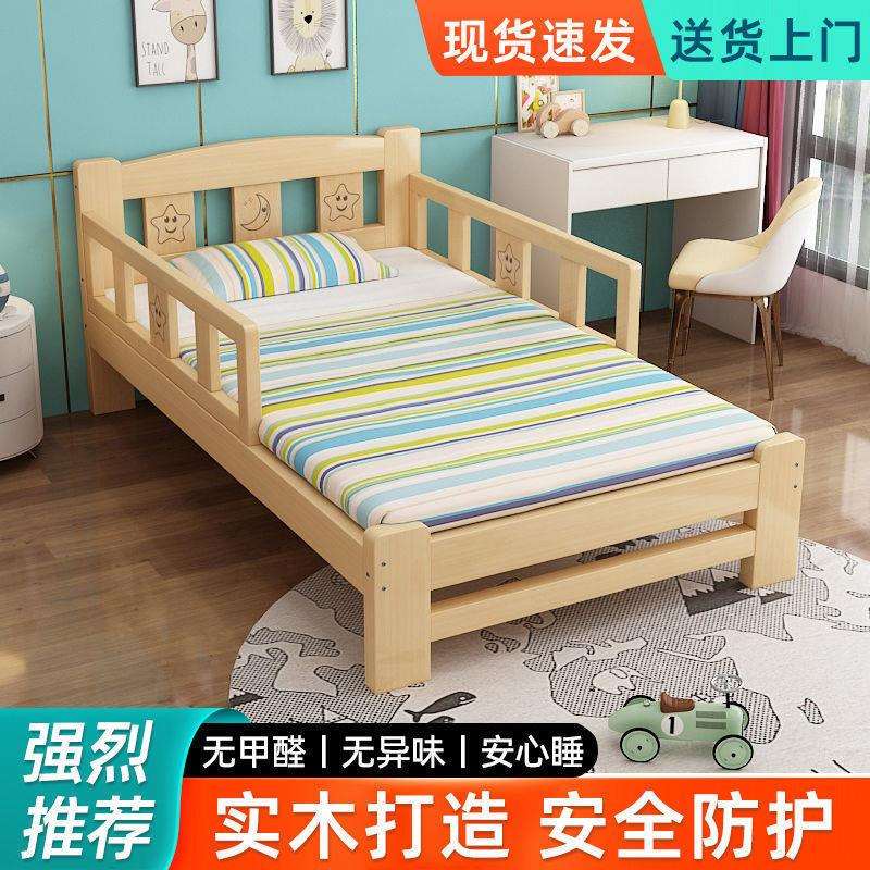 实木儿童床简易男孩女孩拼接床带护栏床婴儿公主单人床加宽拼接床