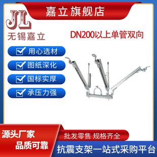 综合管线侧向支架建筑综合抗震支架