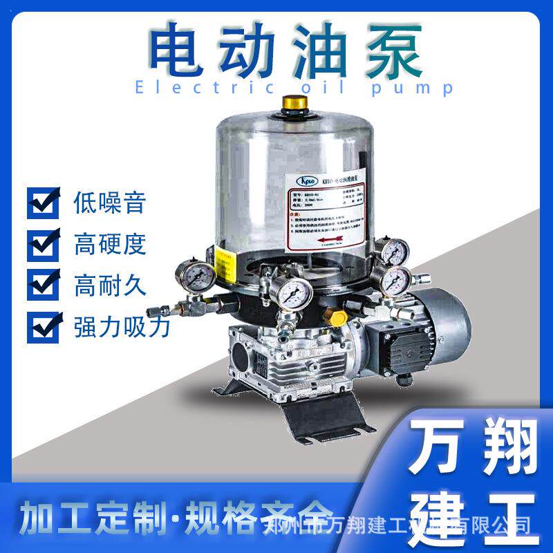 小型混凝土搅拌机配件大全电动油泵各种减速机建筑砂浆提升搅拌站