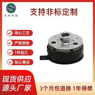 电磁离合器THC-A-40压延机用离合器干式单板电磁离合