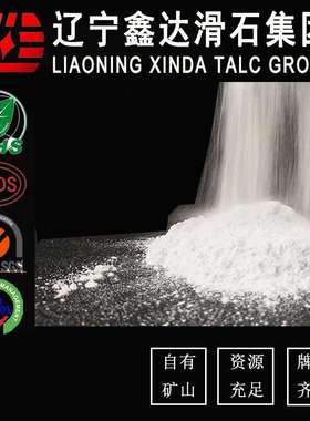 生产微细滑石粉10000目 12500目油墨用滑石粉SD-9295