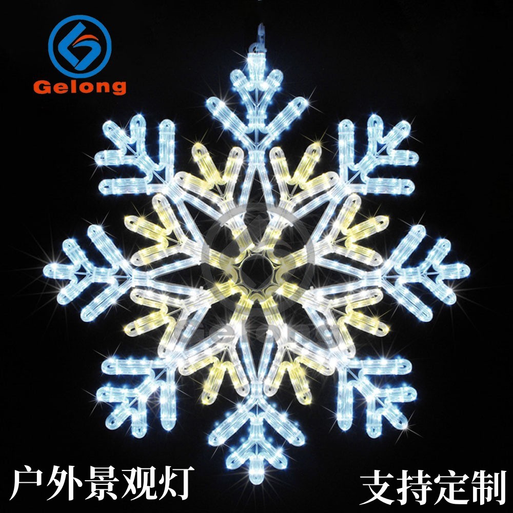 led雪花灯发光雪花造型灯户外防水彩灯挂树灯新年节日装饰氛围灯