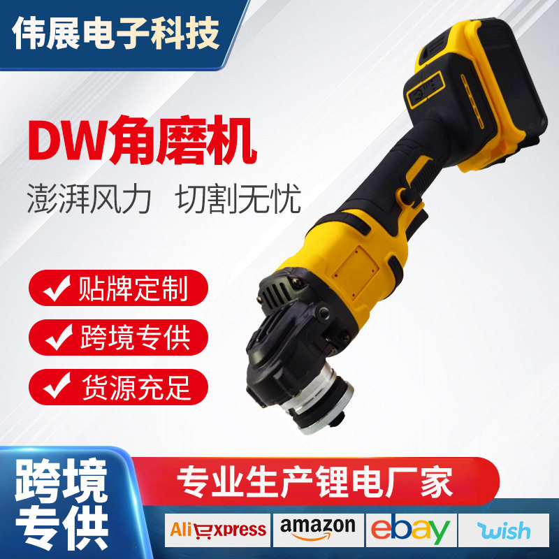 外贸款无刷角磨机切割抛光打磨多功能锂电角磨机锂电无绳打磨机