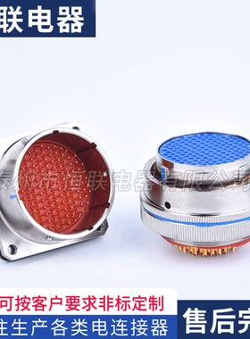 供应圆形电连接器XCF系列连接器航空插头电子元件多规格可定制