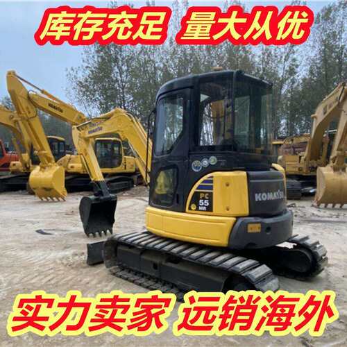 跨境直销 原装小松  KOMATSU  PC55MR 微型履带式挖机 直供外贸