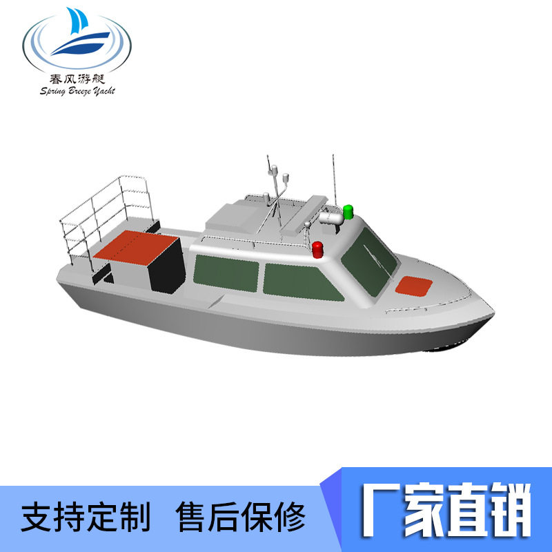 常州厂家供应 海事艇巡逻艇铝合金快艇小型快艇铝镁合金船海事船