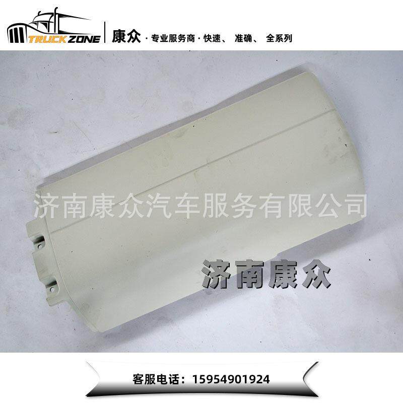 重汽浩瀚C7HC5H商用车专用右翼子板加长板810W61210-0600