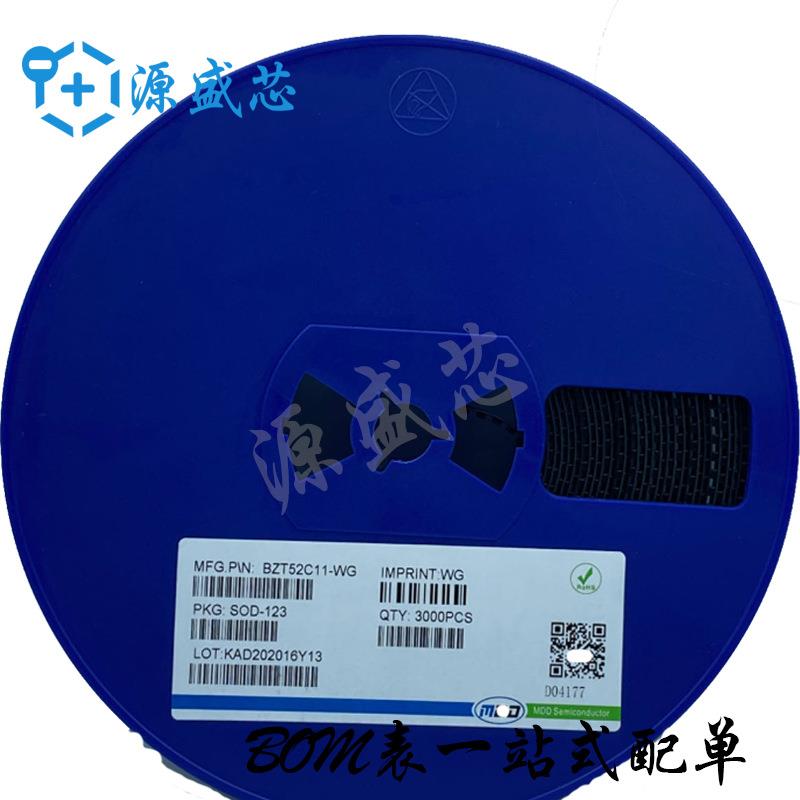 MOS场效应管SI2300丝印2300电流2.8A小电流SOT-23N沟道三极管