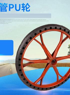 供应红叉管圈实心轮宝石花pu外胎斗车轮橡胶力车轮26寸轮子