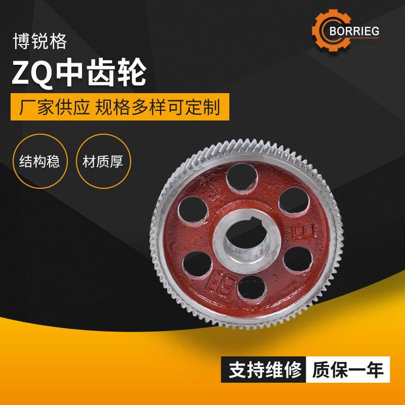 销售ZQ中齿轮减速机配件硬齿面轮圆柱齿轮轴减速器配件