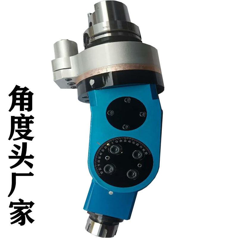 WX-ER32倾斜型FST角度头铣床专用倾斜型角度头倾斜型角度头