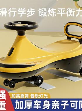 儿童扭扭车1-6岁男女宝宝滑行车带音乐灯光溜溜车防侧翻玩具