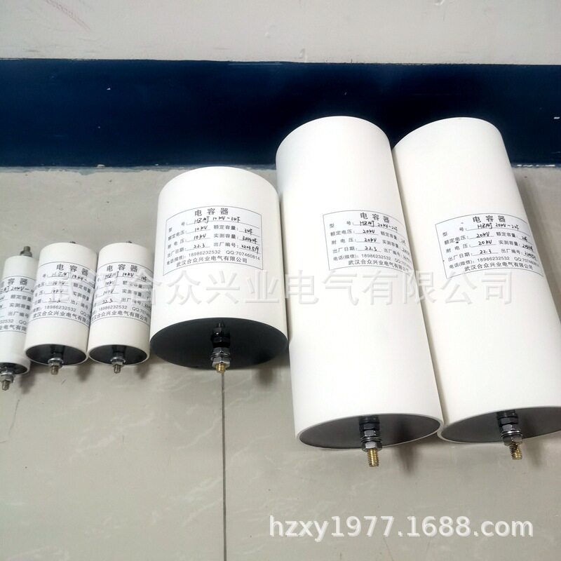 HZLB15kv-0.25uF滤波电容-直流电容-高压电容器工业级电源