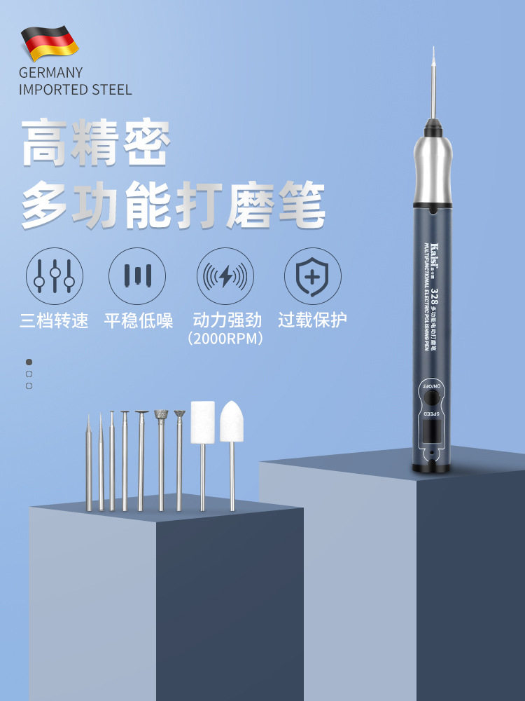 金卡思多功能迷你打磨笔充电式小型维修抛光电磨机雕刻卸甲打磨机