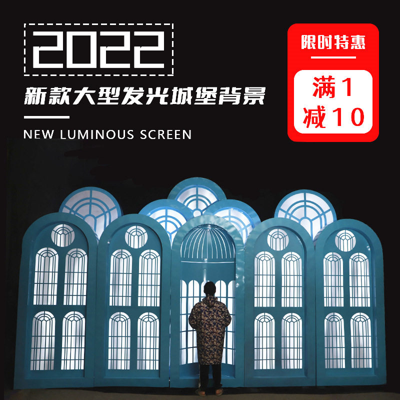 2022新款婚庆发光欧式城堡屏风雕花背景婚礼堂宴会厅舞台道具拱门