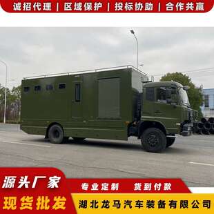 重汽豪沃被服洗涤车 黑河市 后勤保障洗衣车 自行式洗浴车