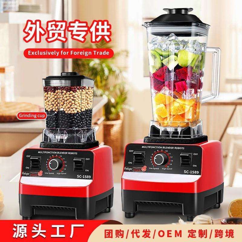 料理榨汁机搅拌机破壁机多功能果蔬豆浆机研磨BLENDER免滤破壁