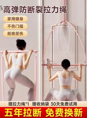 拉力绳家用健身弹力带女弹力绳练臀翘臀开肩练背神器普拉提杆棍
