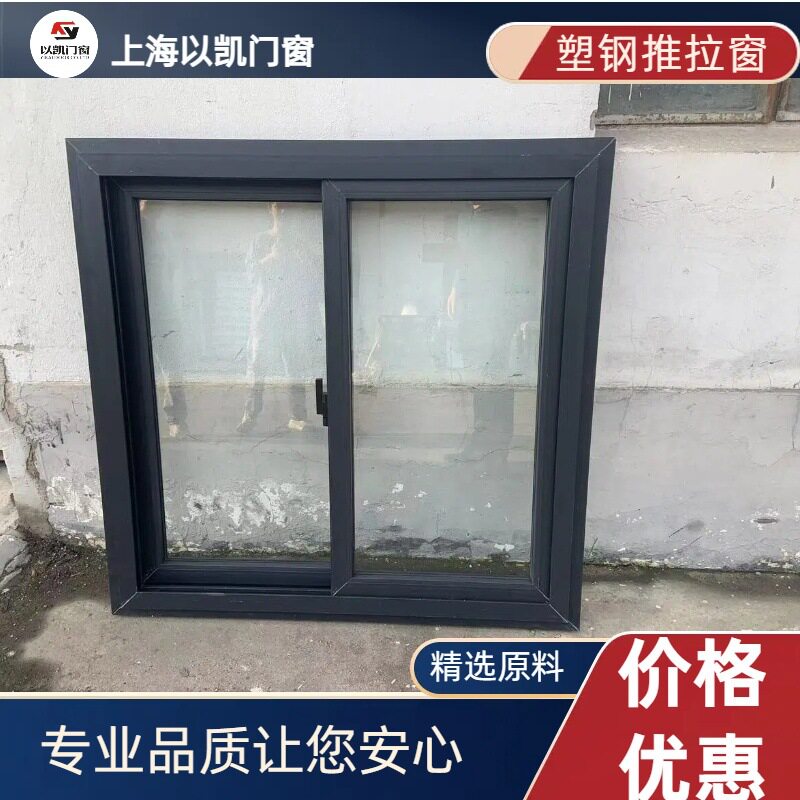 豪华款黑色塑钢推拉窗打包箱塑钢窗(CHAM-BUPVCSW1120)