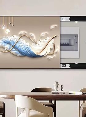 电表箱装饰画遮挡免打孔配电箱羽毛挂画现代简约电源开关盒遮挡画