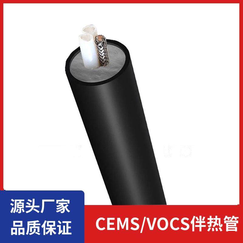 南京安瑞伴热管线K-JL2200-D42-PTFE2*φ6*4-b-CVC-SC伴热管