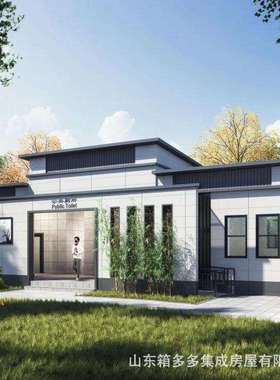 可移动卫生间户外公共厕所景区厕所露营洗手间淋浴房装配式公厕