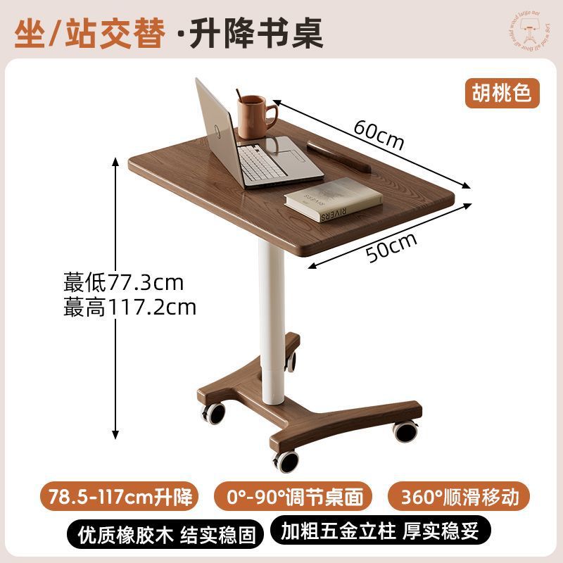 实木床边桌电脑桌卧室小户型可移动沙发学习桌可升降懒人书桌绢花