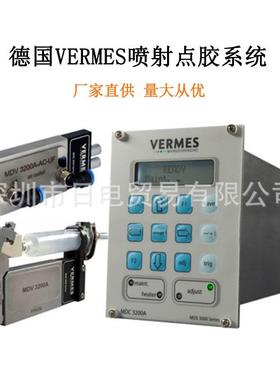 德国VERMES喷射点胶系统MDS3010A/MDS3020A自动点胶机