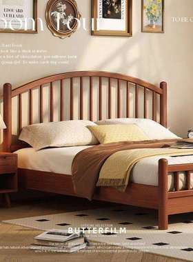 北欧全实木床双人温莎床1.8现代简约日式主卧床1.5单人胡桃色大床