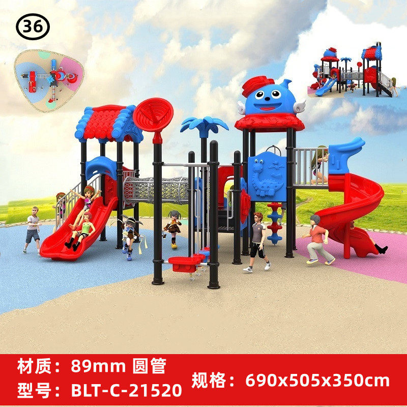 幼儿园户外大型滑梯游乐园设施秋千组合玩具景区小区游乐设备室外