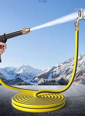 高压洗车水枪家用园林浇花自来水四季软管洗车汽车用品刷车头