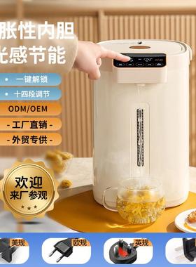 恒温智能热水保温一体烧水壶家用速热饮水机5L全自动大容量