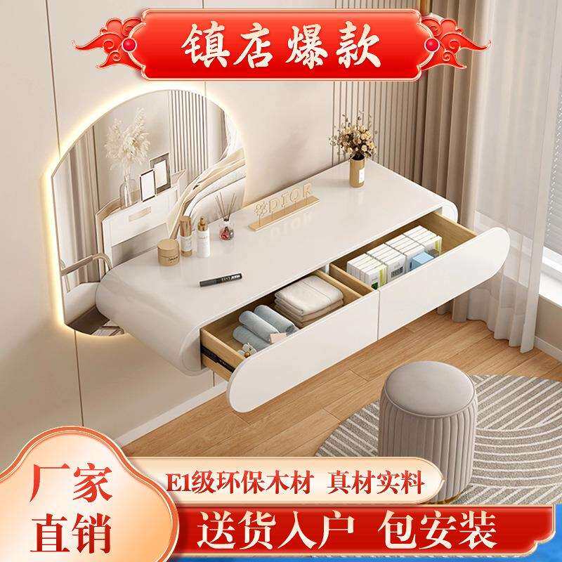 轻奢奶油风悬空梳妆台家用一体悬挂化妆台主卧镜子壁挂式梳妆台