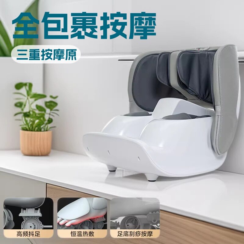源头工厂足疗机腿部按摩器脚底足底脚部腿部小腿按摩仪足部按摩器