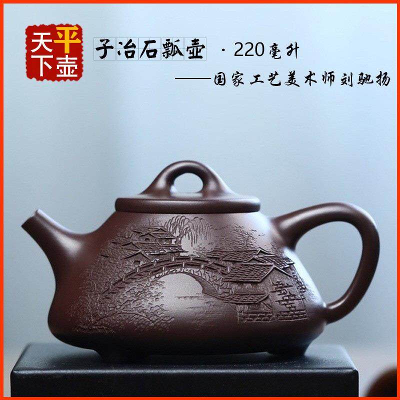 子冶石瓢壶宜兴紫砂壶茶具名家纯手工刻绘文玩茶器茶壶原矿老紫泥,金属材料及制品,金属加工件/五金加工件,淘宝优惠券,粉丝福利购,淘宝优惠卷