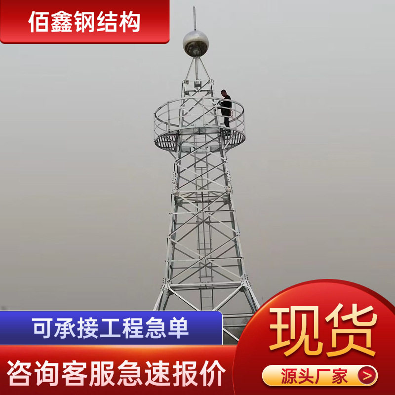 热镀锌钢结构铁塔工艺通信铁塔 装饰铁塔 楼顶工艺塔美化塔