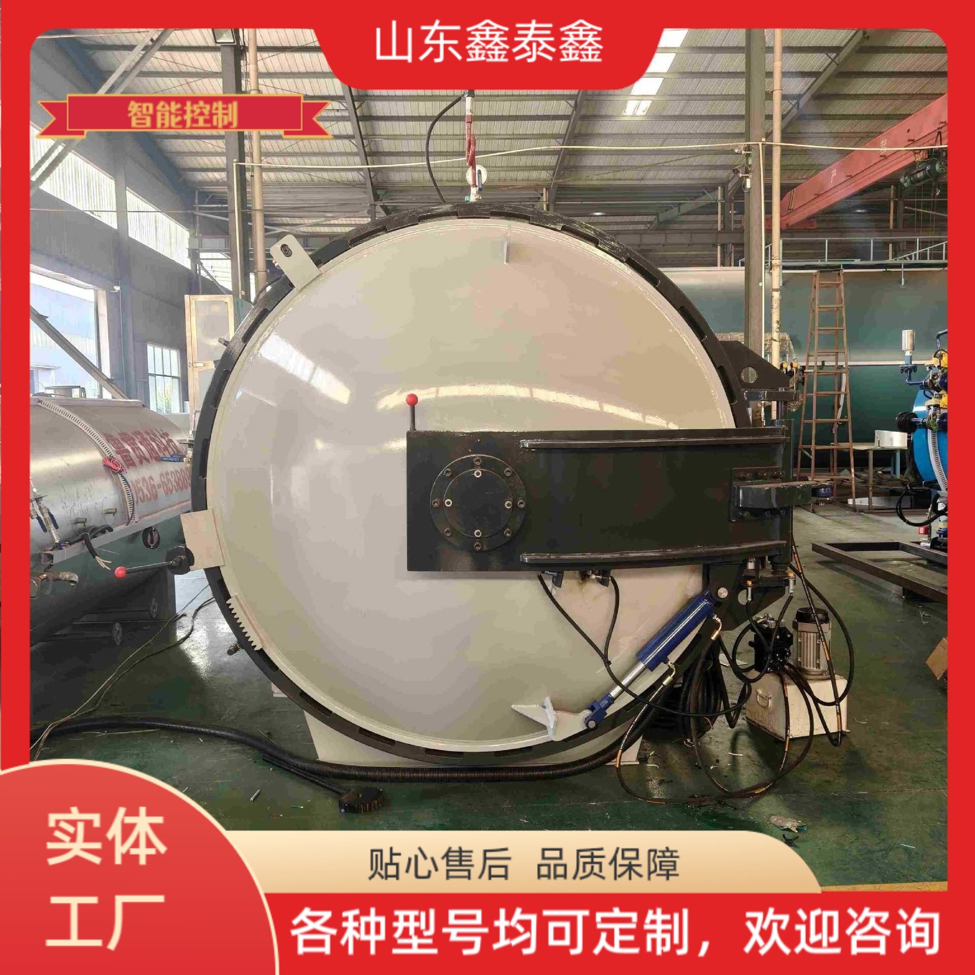 大型热压罐高温高压复合材料加工碳纤维热压成型罐实验室热压罐