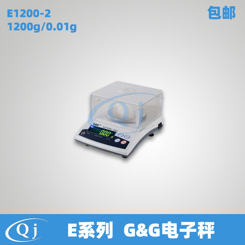 双杰G&GE1200-21200g/0.01g电子天平1kg0.01g电子秤自动校准称